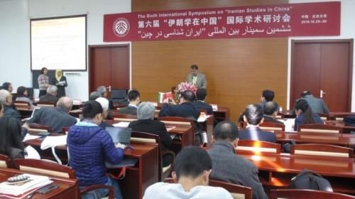 حضور نماینده بنیاد ایرانشناسی در ششمین همایش بین‌المللی ایرانشناسی در چین
